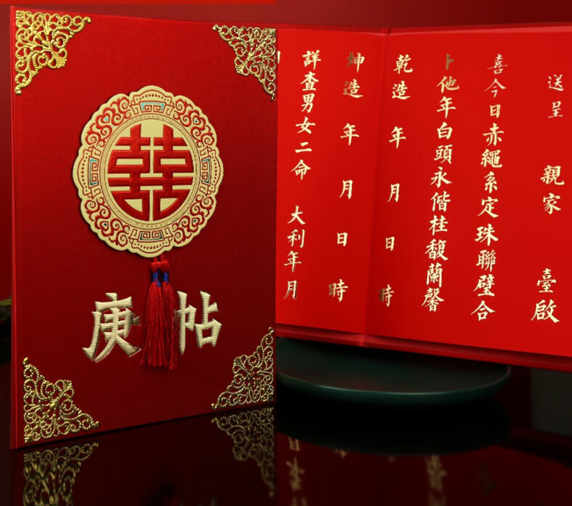 潮汕地区为什么在凌晨4-5点的时候去接新娘？ - 知乎