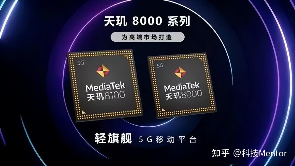 Ti 8200 天玑8200处理器曝光:台积电4nm打造,架构无升级,跑分约90万 - 知乎