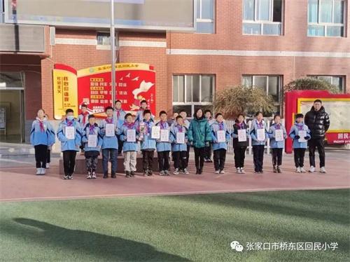 张家口桥东区回民小学以梦为马不负韶华升旗仪式