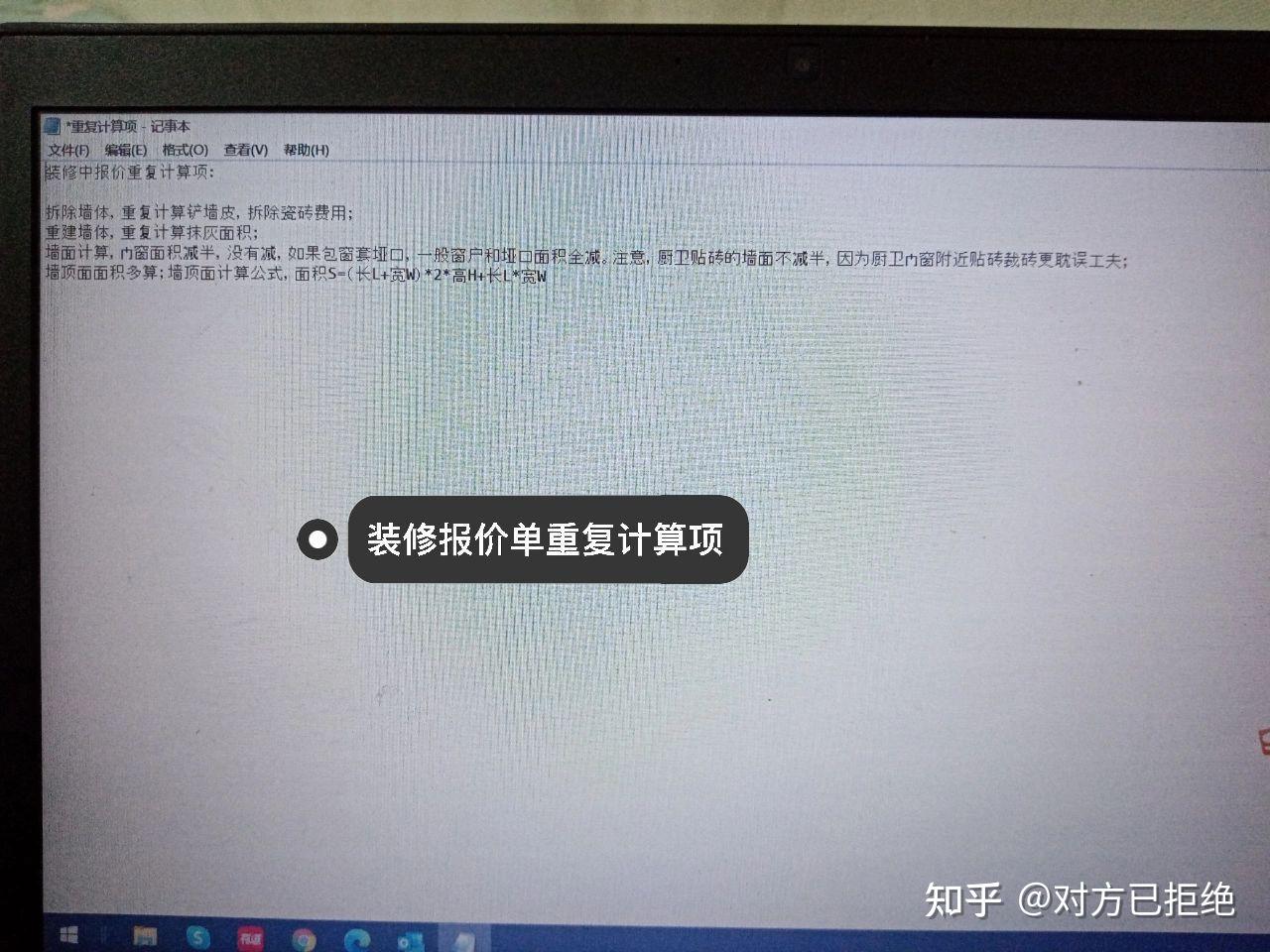 装修中的陷阱有哪些 装修时避开这5个装修陷阱详情介绍