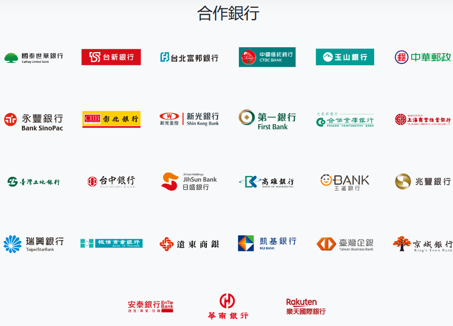台湾街口支付—Jkopay - 知乎