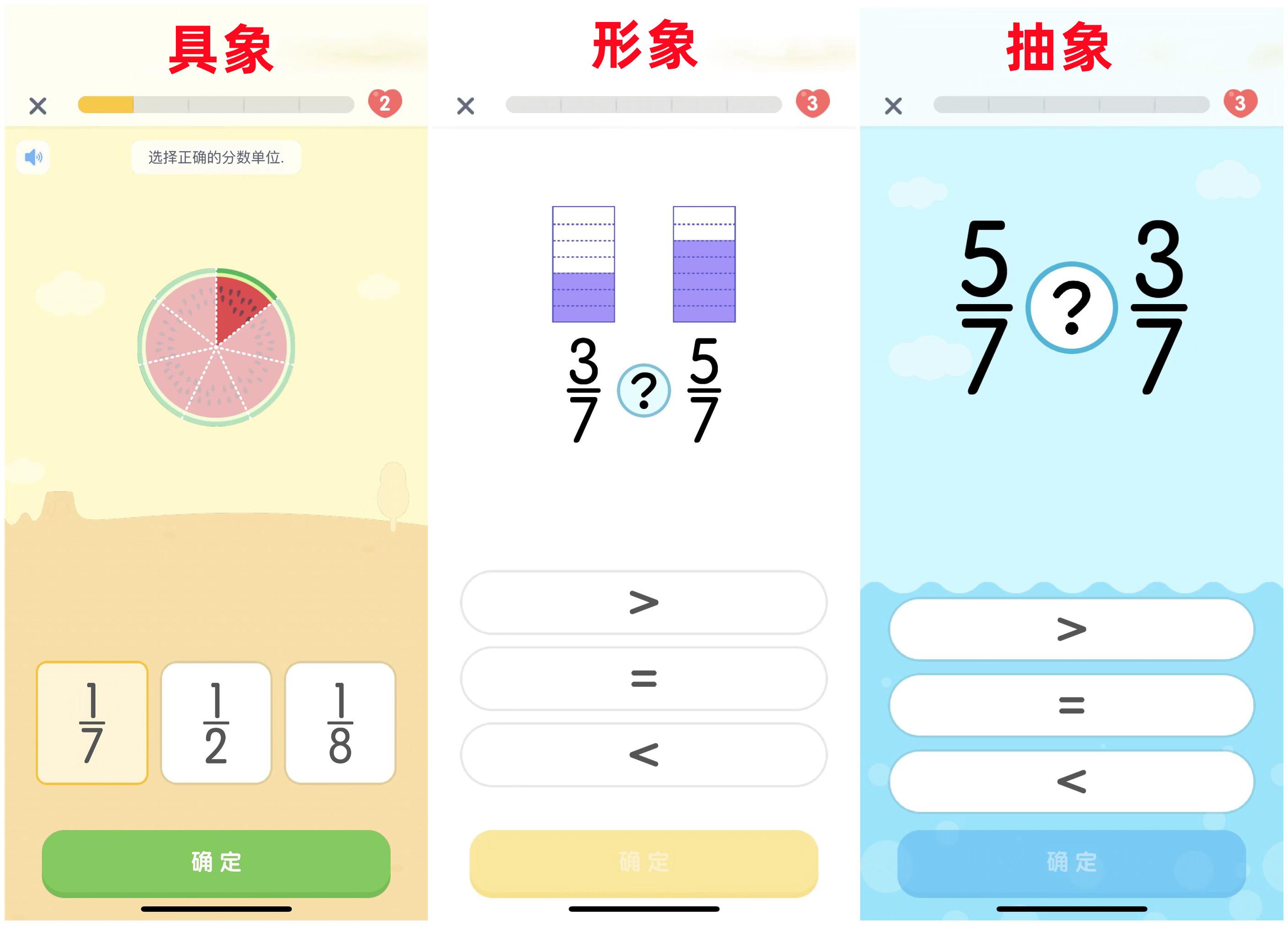 数感星球APP怎么样? - 知乎
