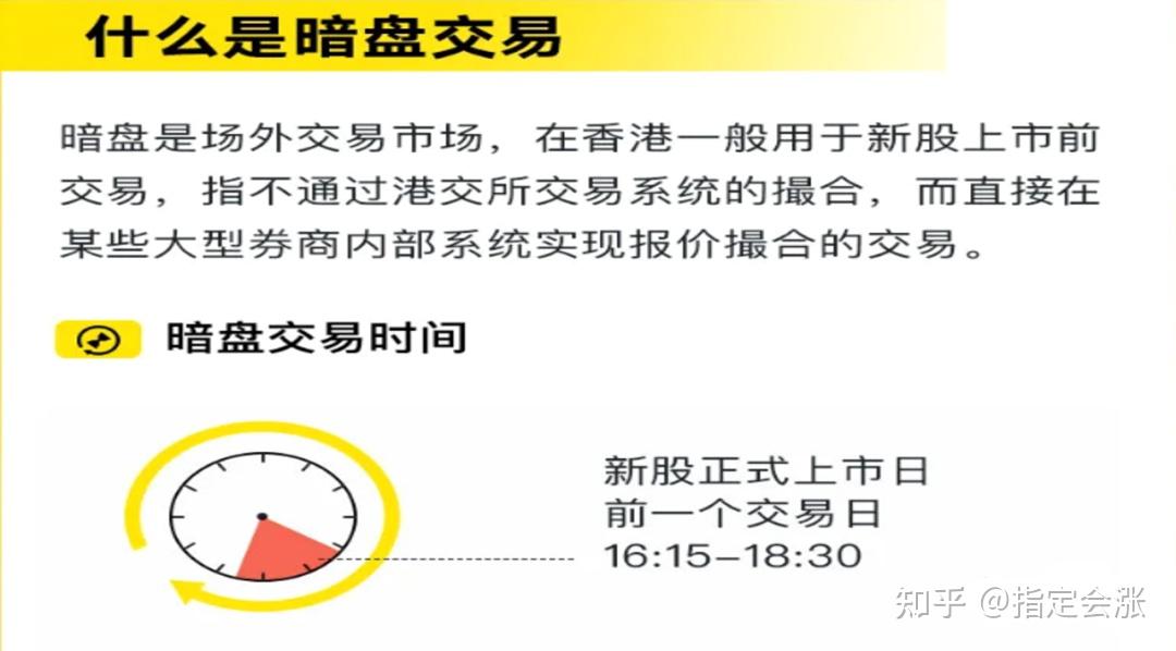 港股打新怎么做才比较容易中签