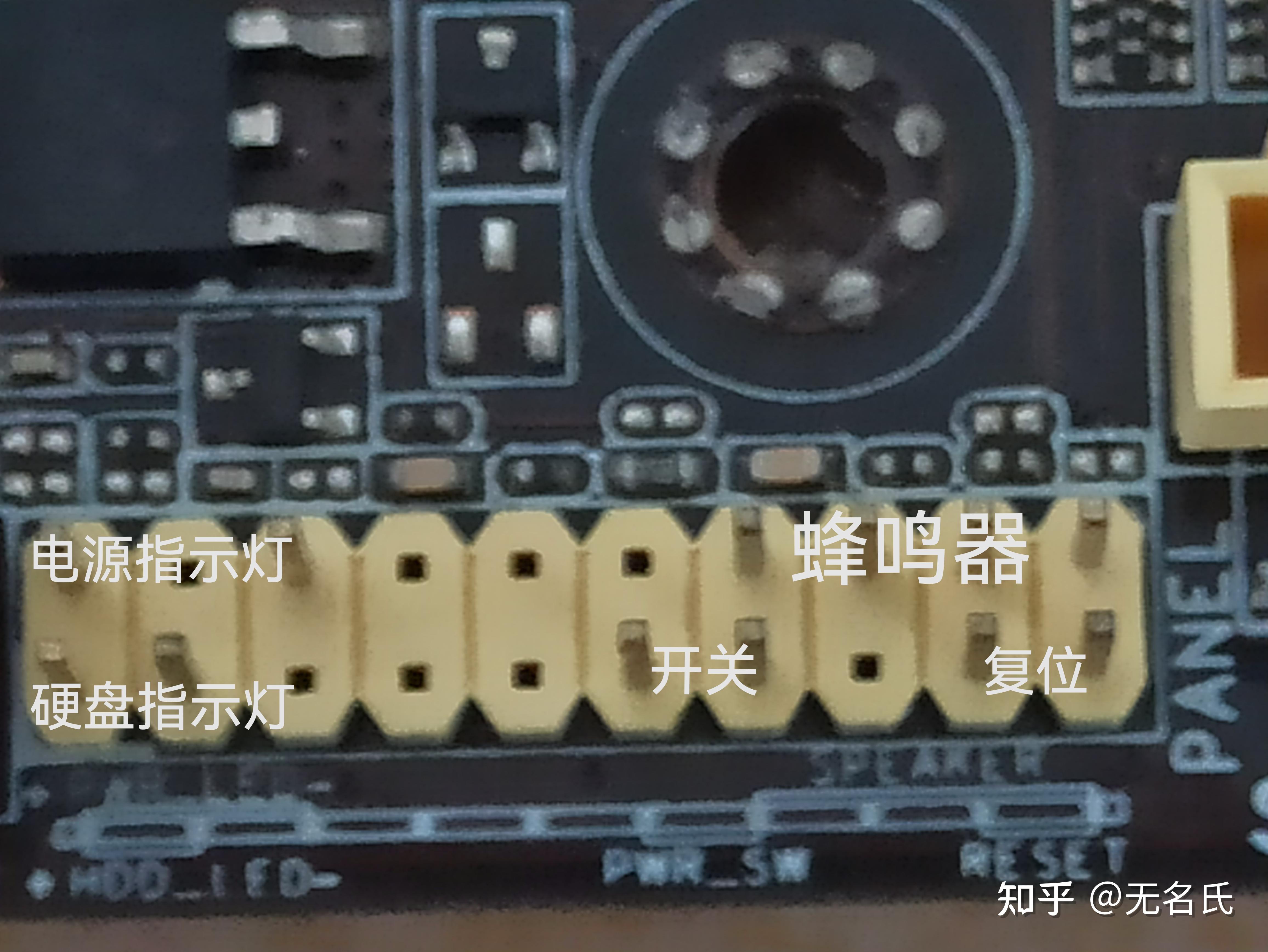 主板z87k这种长槽的主板跳线口怎么接