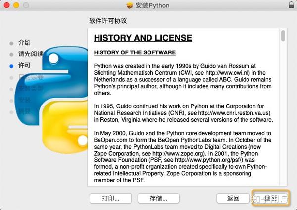 手把手教你在电脑上搭建 Python 运行环境 - 知乎