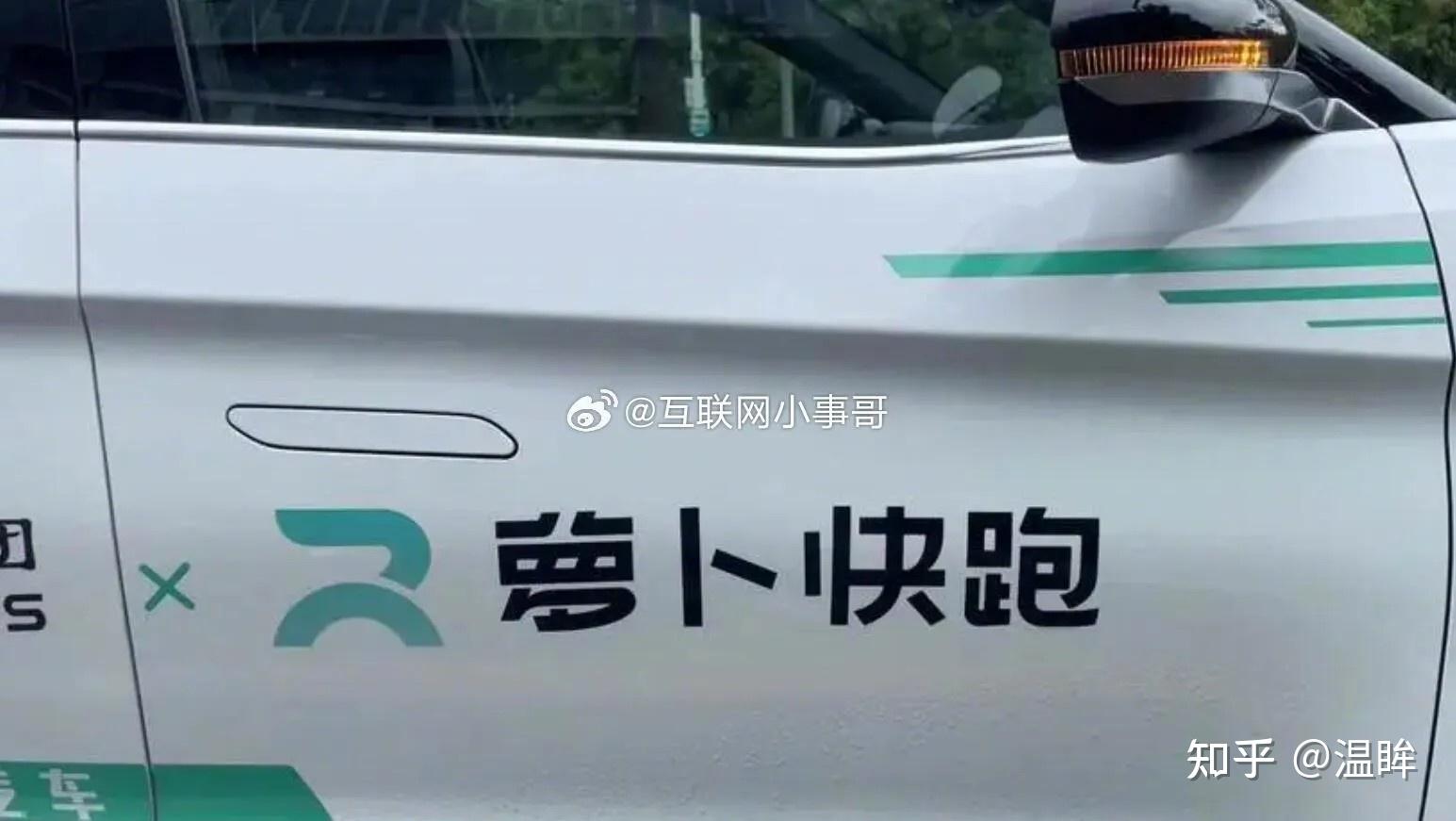 萝卜快跑无人驾驶出租车武汉街头撞倒行人,百度称配合警方处置,无人
