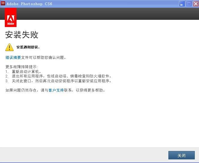  ps photoshop cs6 