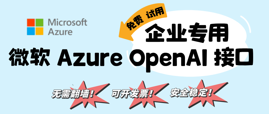 通过 Azure OpenAI（国际版）PTU 预留自服务模式部署预留吞吐量的模型，同时节省成本！ - 知乎