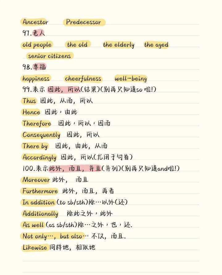 初中英语100组英语高级同义词替换(收藏) - 知乎