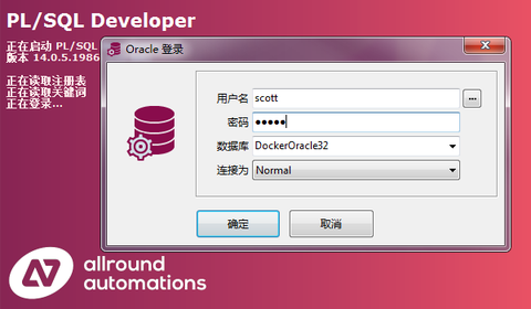 PLSQL Developer 13 注册码 - 知乎