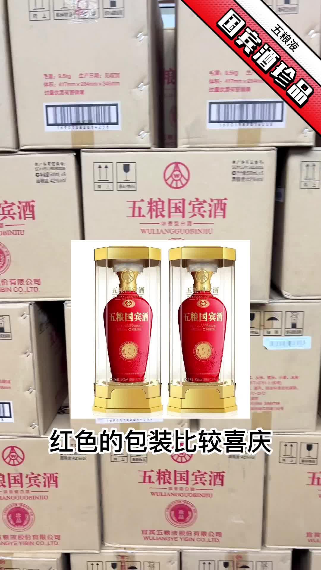 便宜又保真的五粮国宾酒珍品它不香吗五粮液浓香型白酒纯粮酒