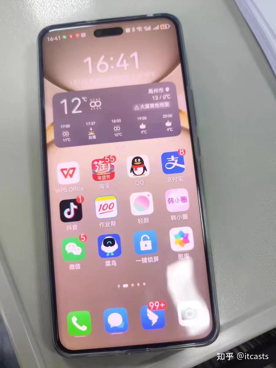 荣耀magic6和华为nova12ultra哪个更好呢?