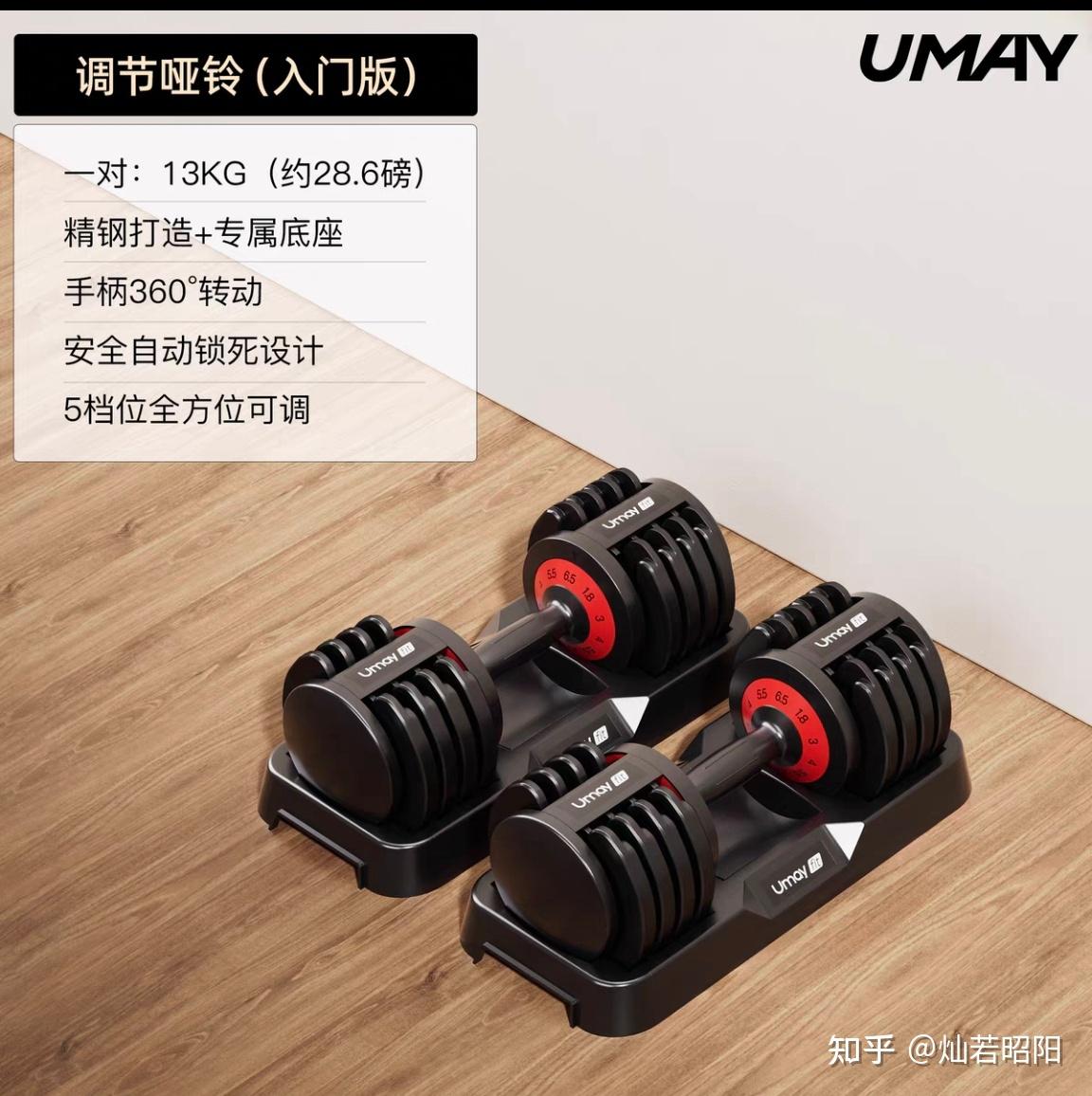 第一次在家里购置健身器材，如何选择最适合自己的？ - 知乎