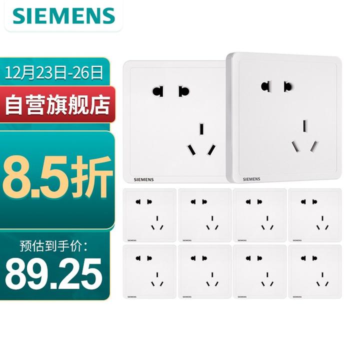 家里装修打算买西门子开关,请问哪个系列好些? - 知乎