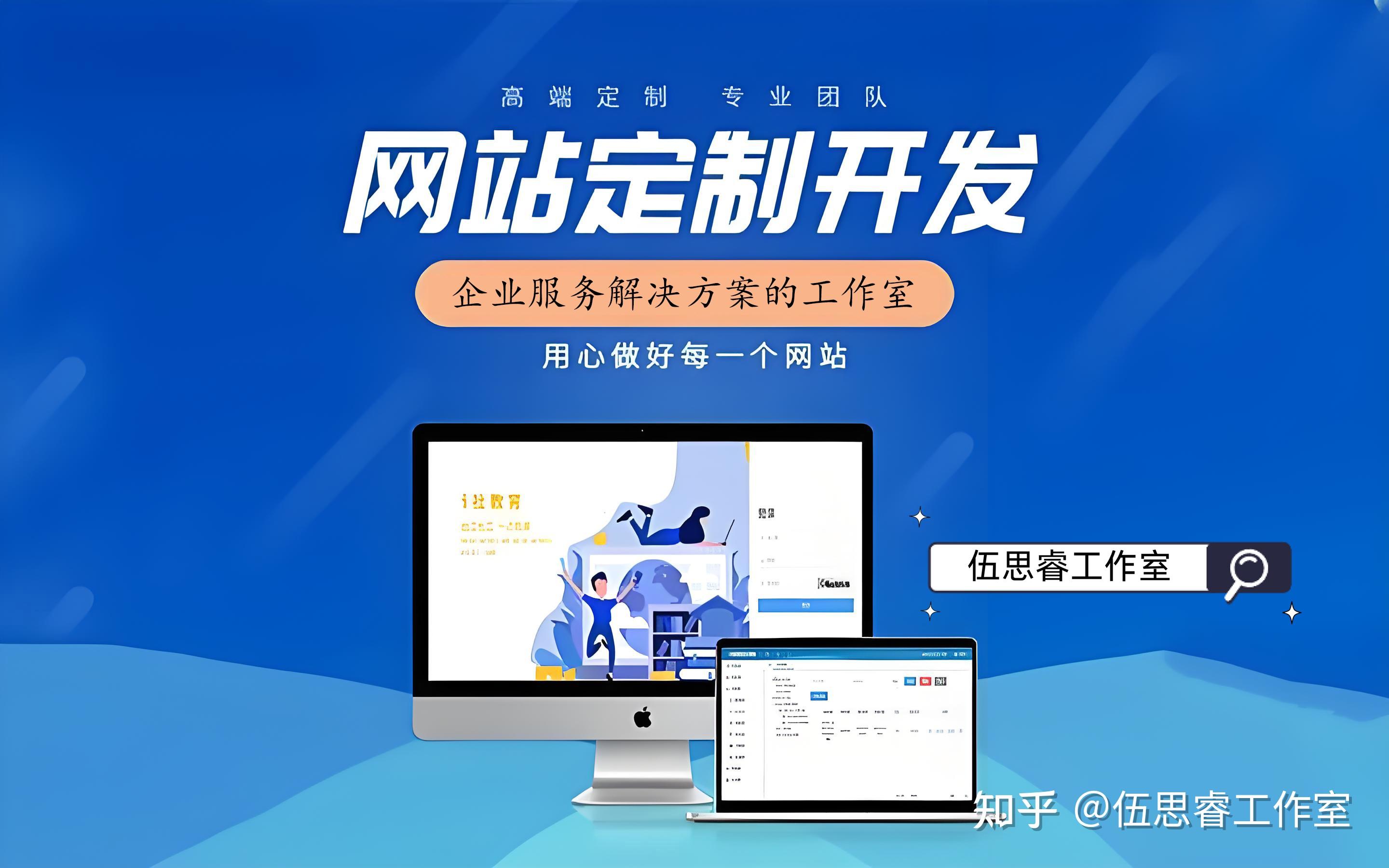 建网站免费,免费创建网站软件