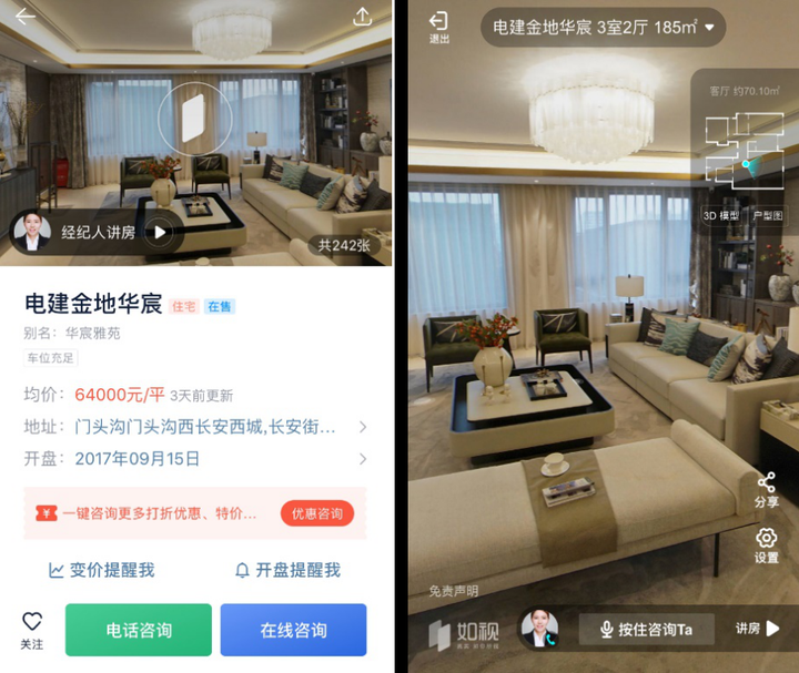 VR看房火热背后,简单谈谈拍摄VR全景图片 - 知乎