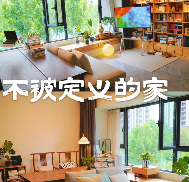 入住三年,我发现最不后悔的就是客厅改书房,真是越住越喜欢 - 知乎