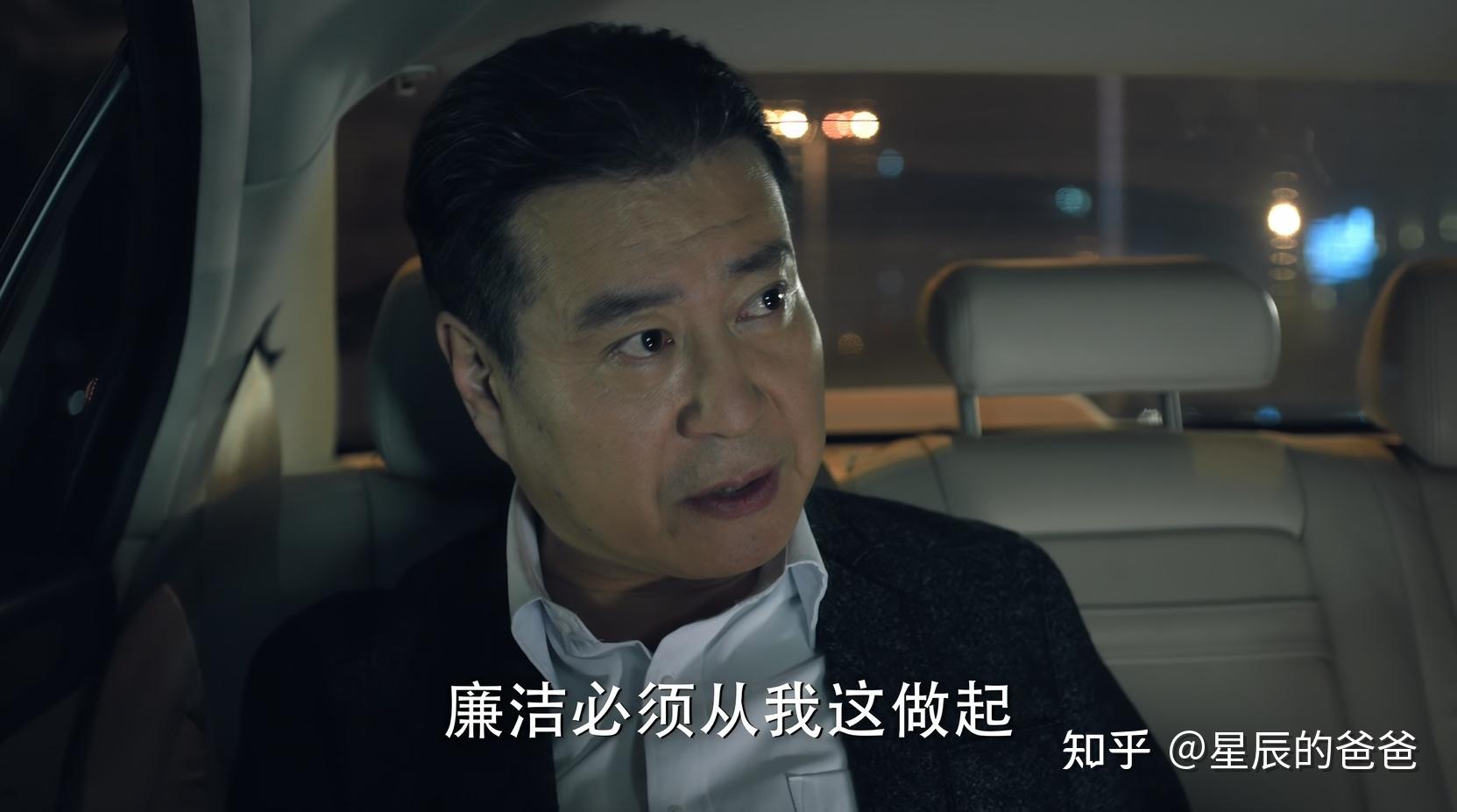 《人民的名义》人物之“廉政模范”丁义珍 - 知乎