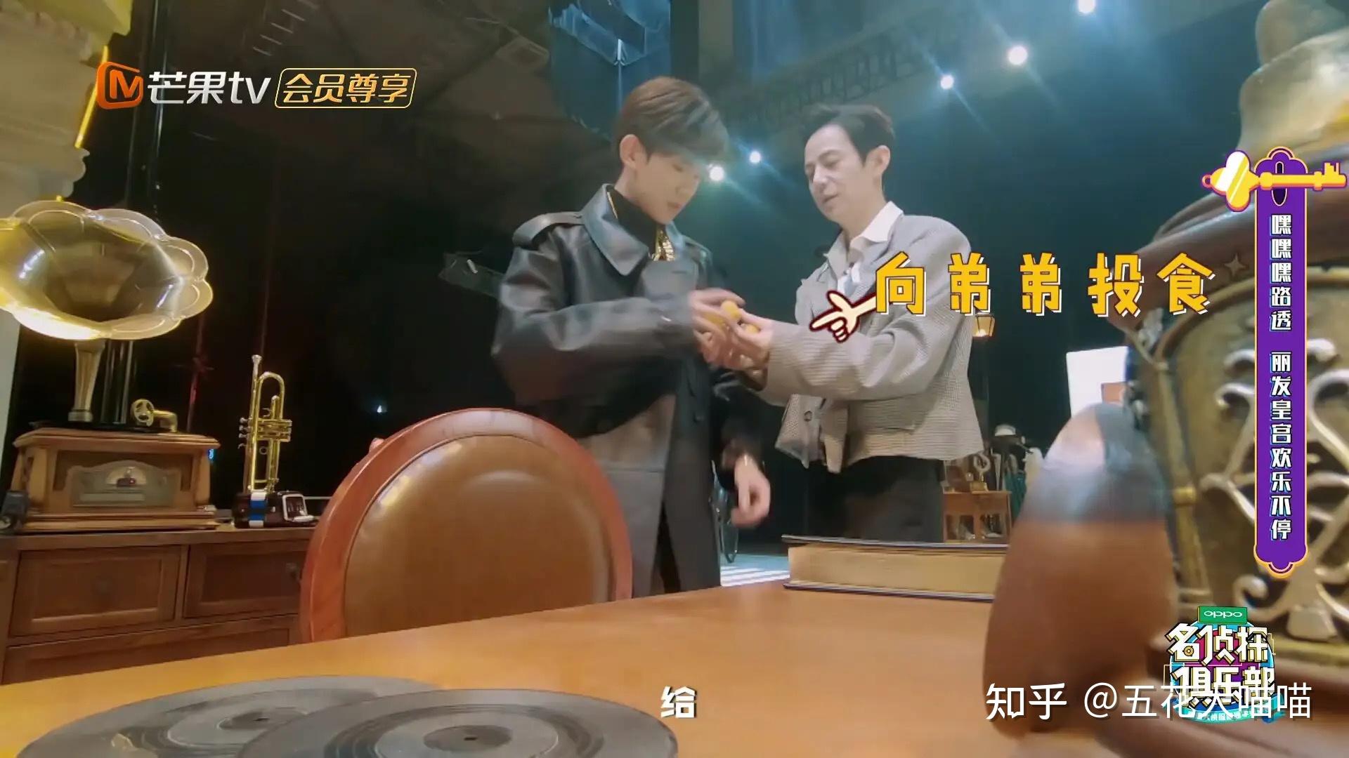 明星大侦探第一组搜证的时候,第二组在干什么? - 知乎