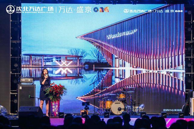 激情点燃盛夏 劲爆万达之夜 沈北万达广场盛夏摇滚音乐节圆满落幕 - 知乎