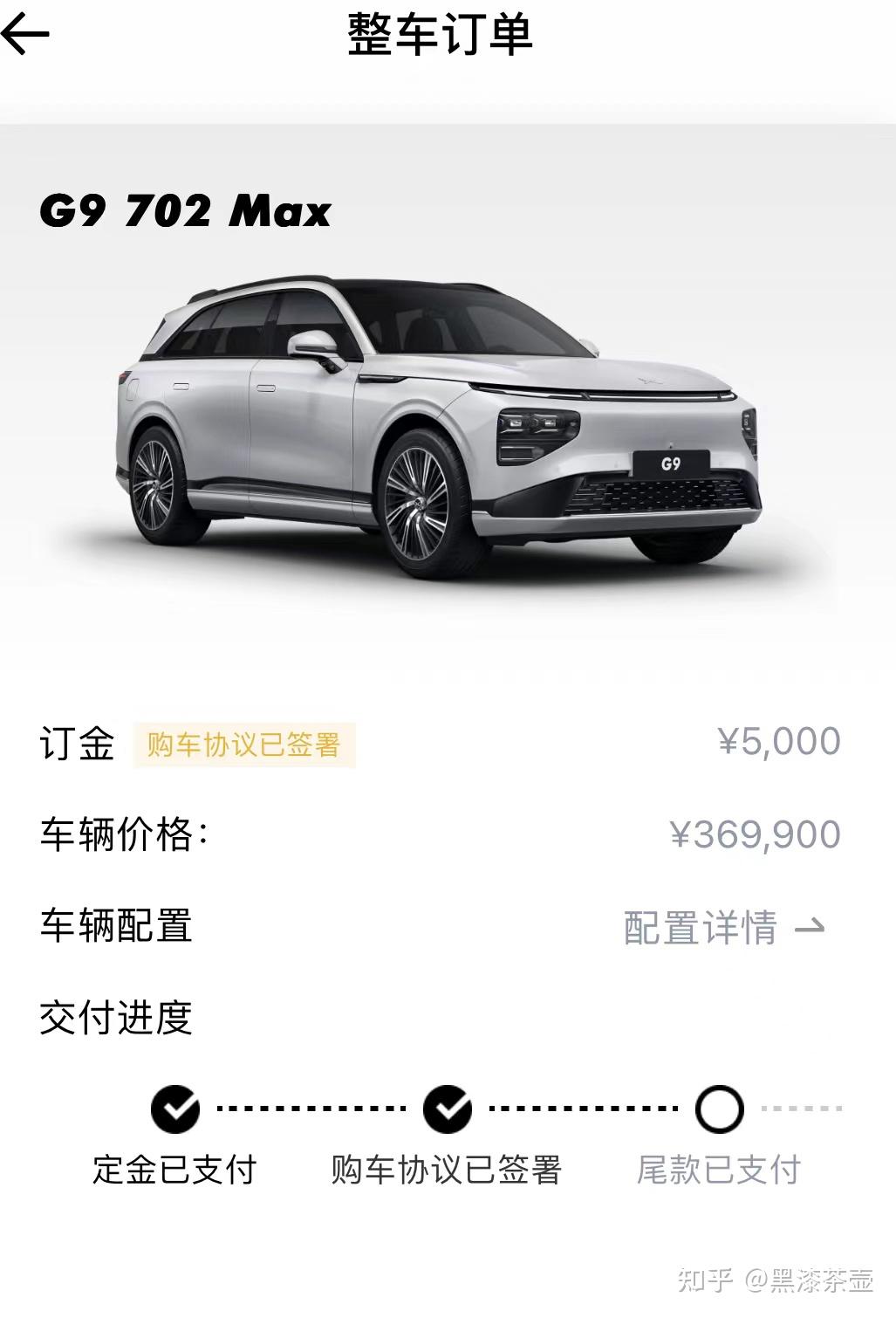 如何看待38号车评中心评价小鹏G9?插图22 如何看待38号车评中心评价小鹏G9?插图22