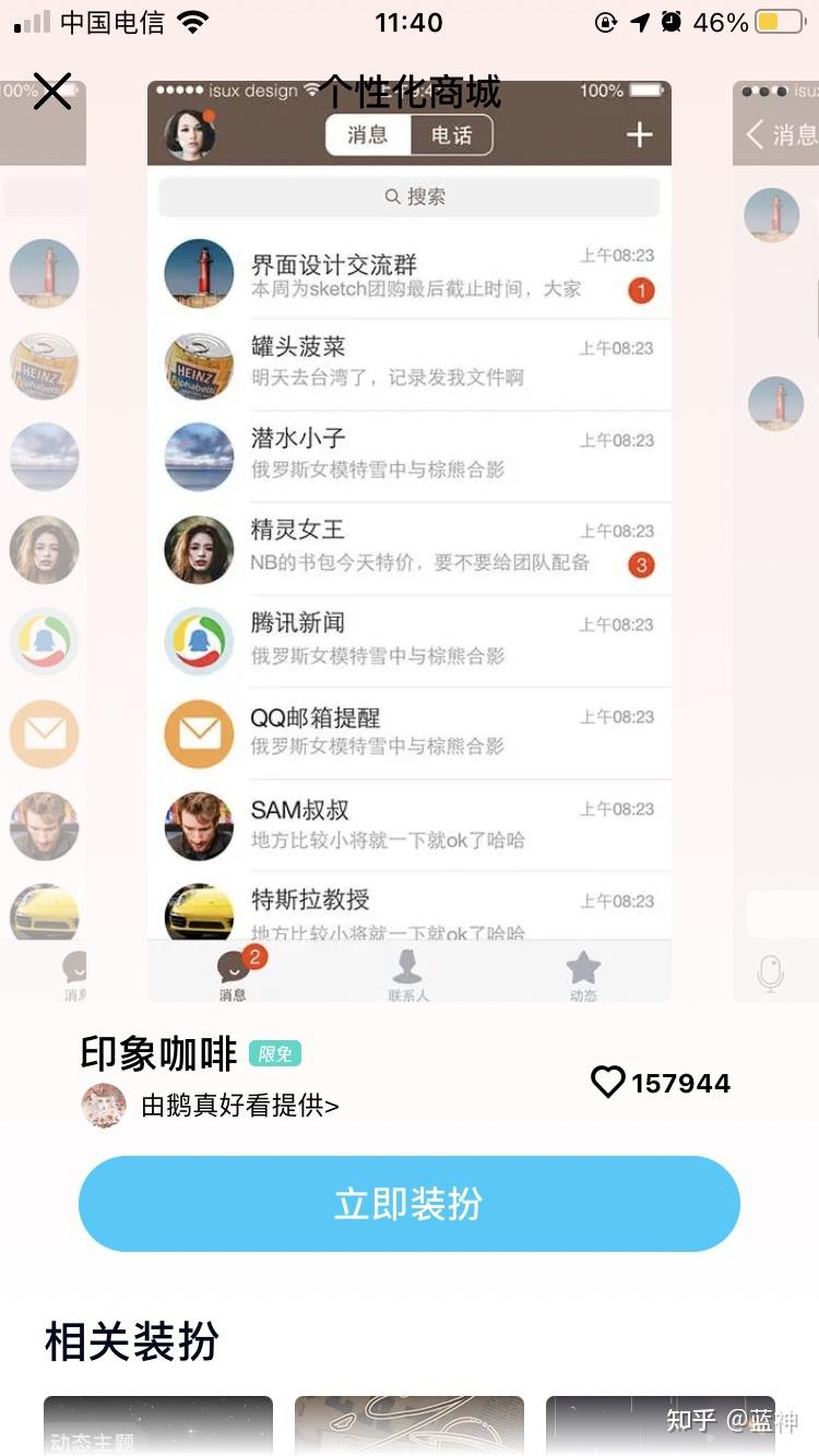 免费链接,永久主题免费链接 免费链接,永久主题免费链接