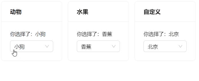 React 中如何优雅地根据 prop 更新 state 值 - 知乎
