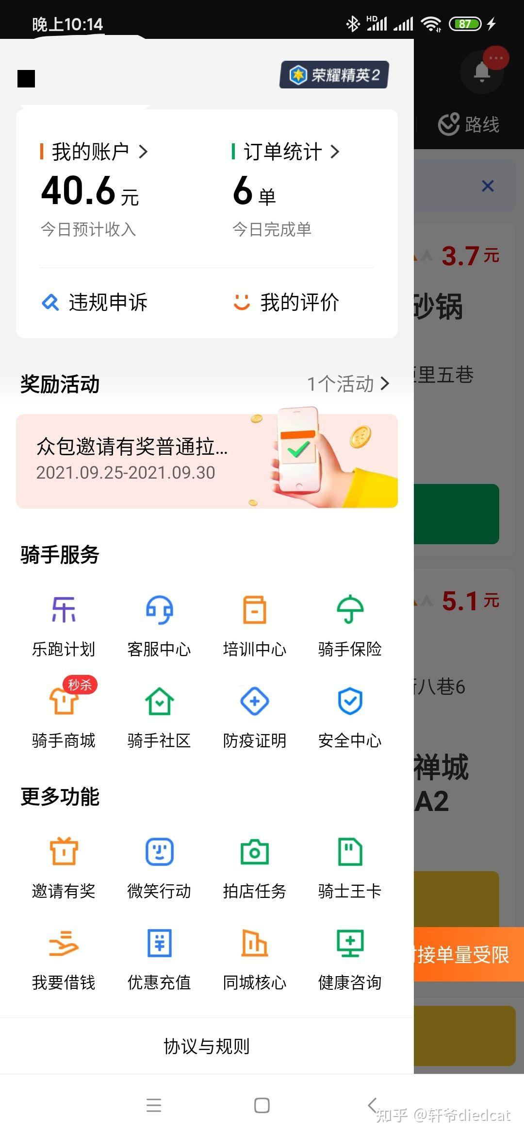 汉中到北京旅游团的报价找兼职须知