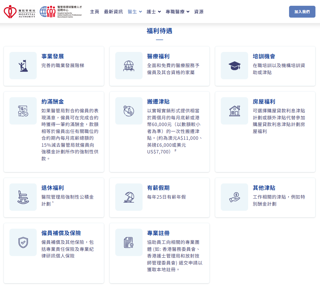 放弃清北去香港搞钱？这届内地状元算盘打得响- 知乎