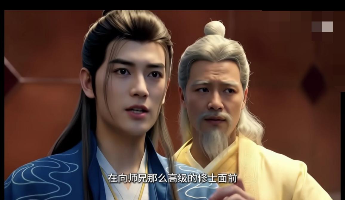 凡人修仙传人界第一化神修士向之礼的一生 - 知乎