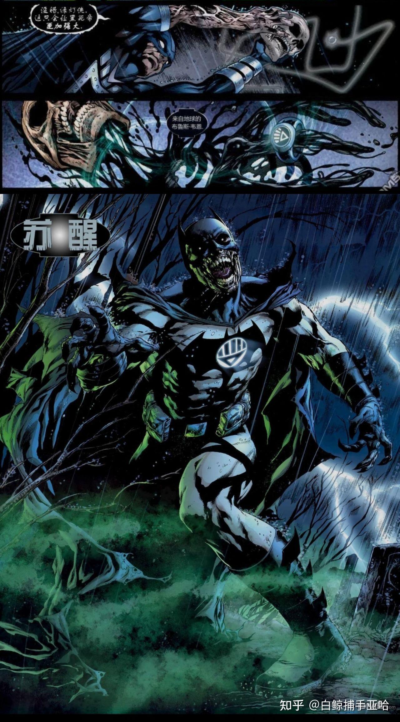 dc最终危机之后的《布鲁斯韦恩归来》漫画究竟讲了一个什么故事?