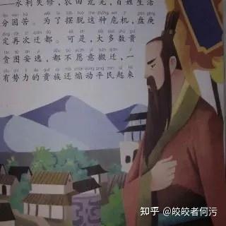 尚书•盘庚(上) - 知乎