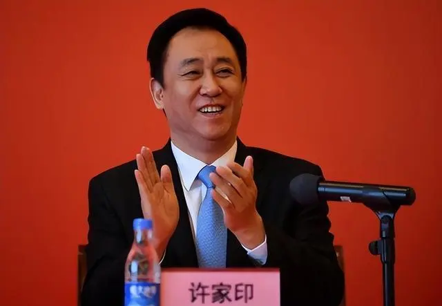 恒大地产因欺诈发行及信披违法被罚 41.