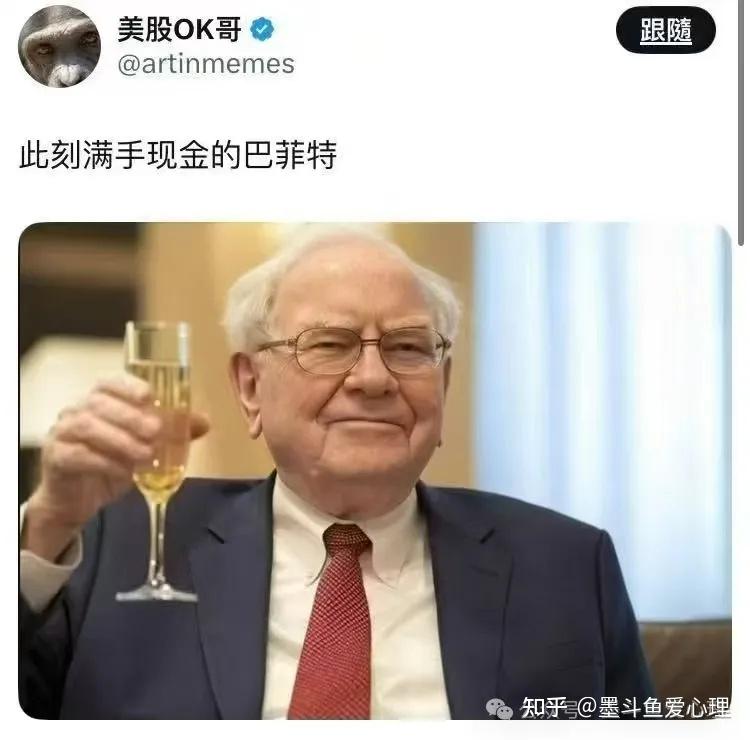 满手现金的巴菲特，空仓哈皮的段永平 - 知乎