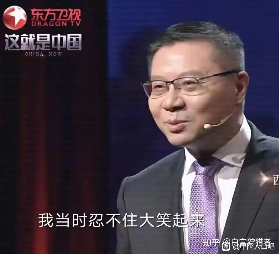 如何看待张维为教授在电视节目中总能绷住笑容?他有哪些控制技巧?