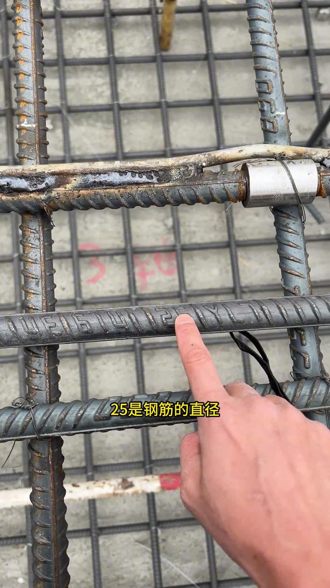 钢筋符号字体，钢筋符号字体怎么安装到cad