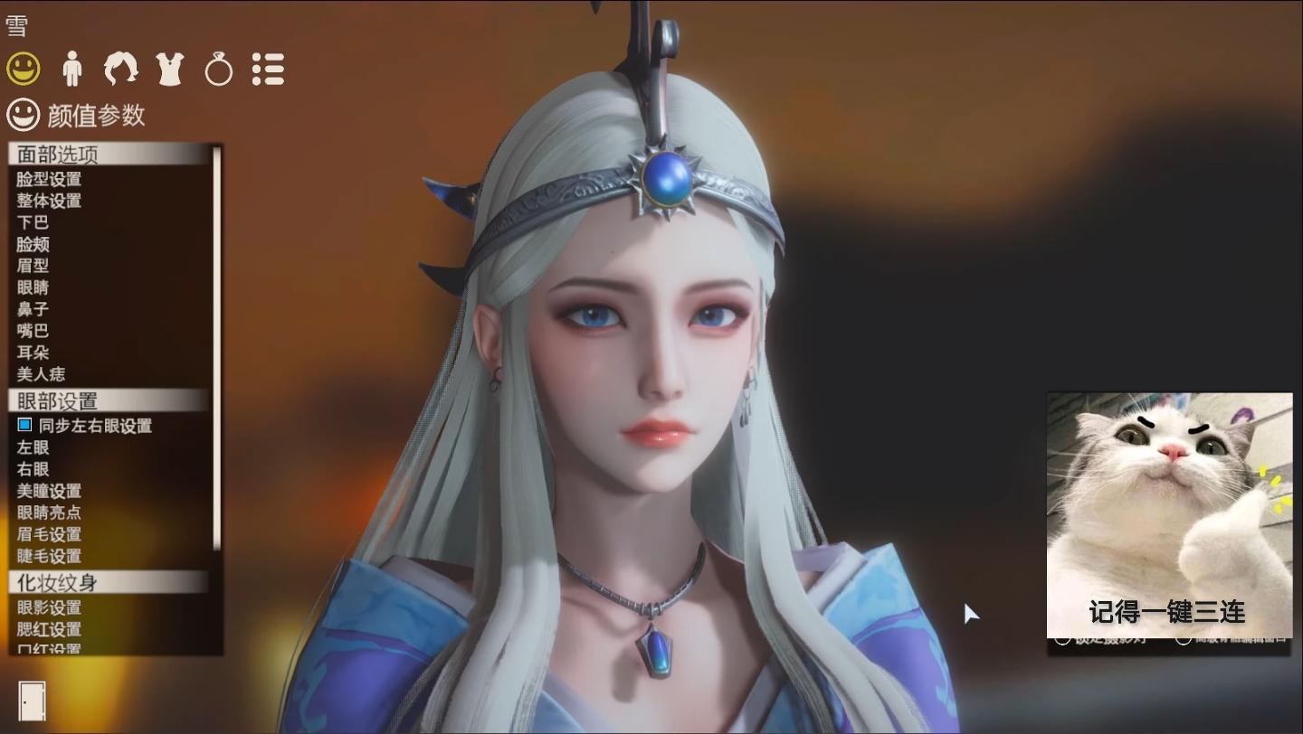 秦时明月 雪女 hs2