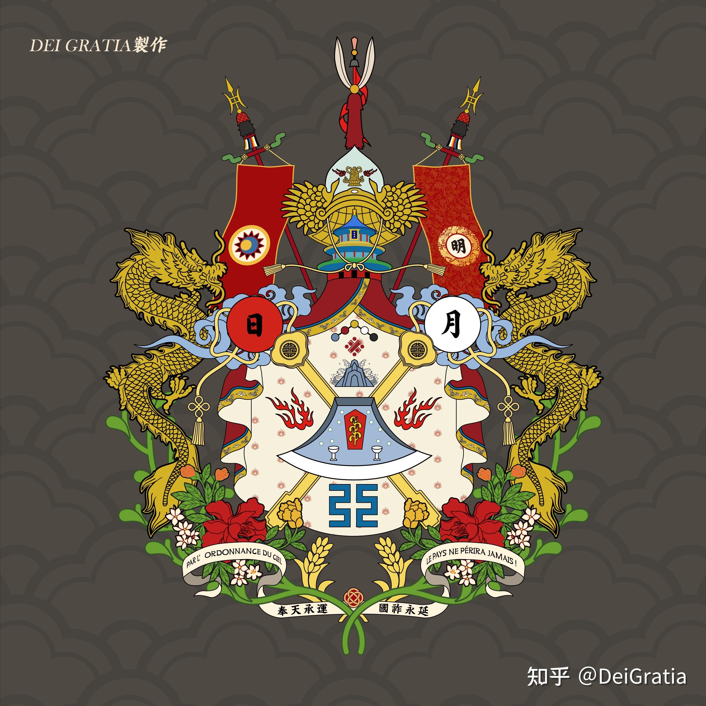 大家有哪些自己设计的旗帜,顺便评价一下我设计的旗帜? - 知乎