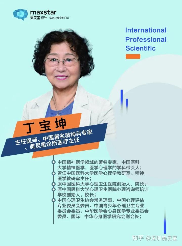 失眠怎么治疗——寻回安心好眠的有效策略