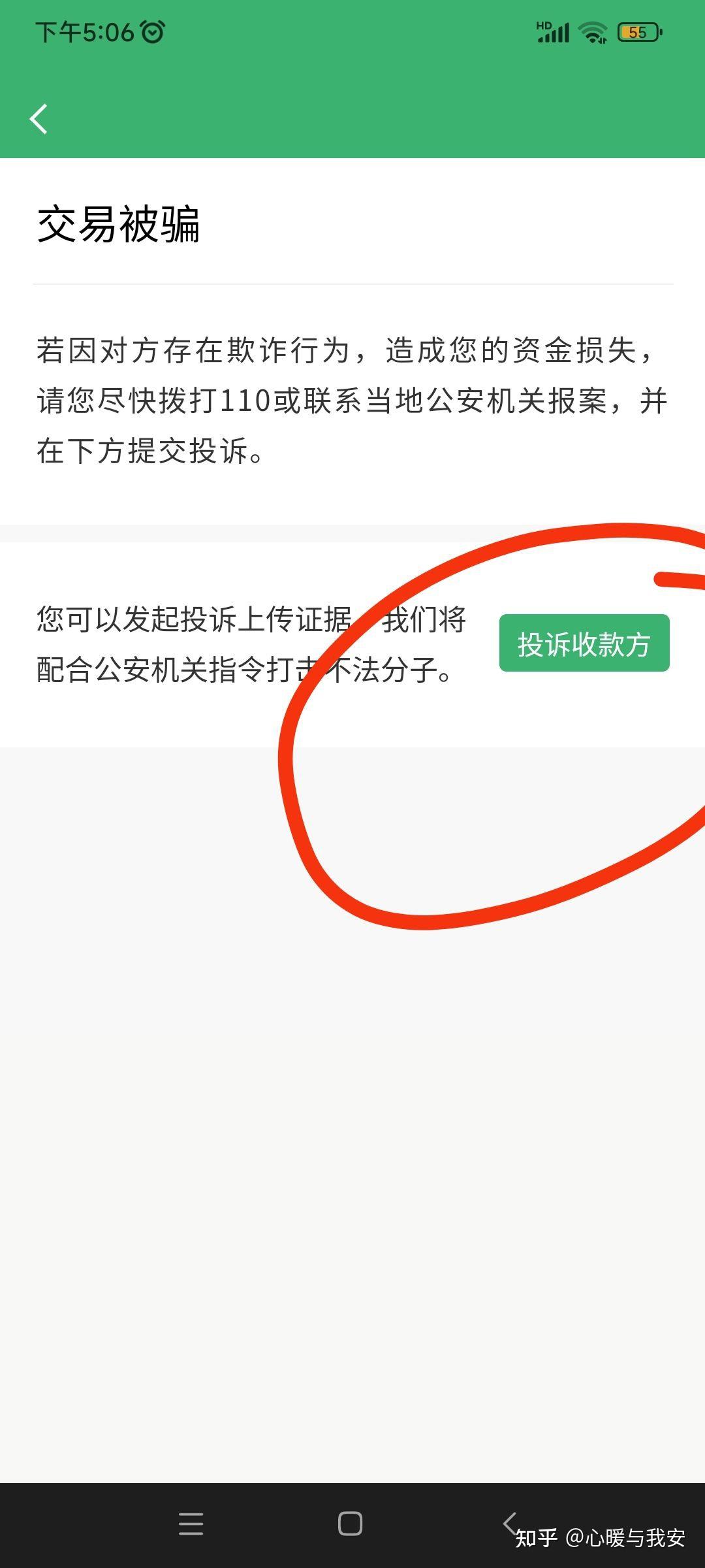 不充话费的免费网络电话是真的吗知乎 不充话费的免费网络电话是真的吗知乎