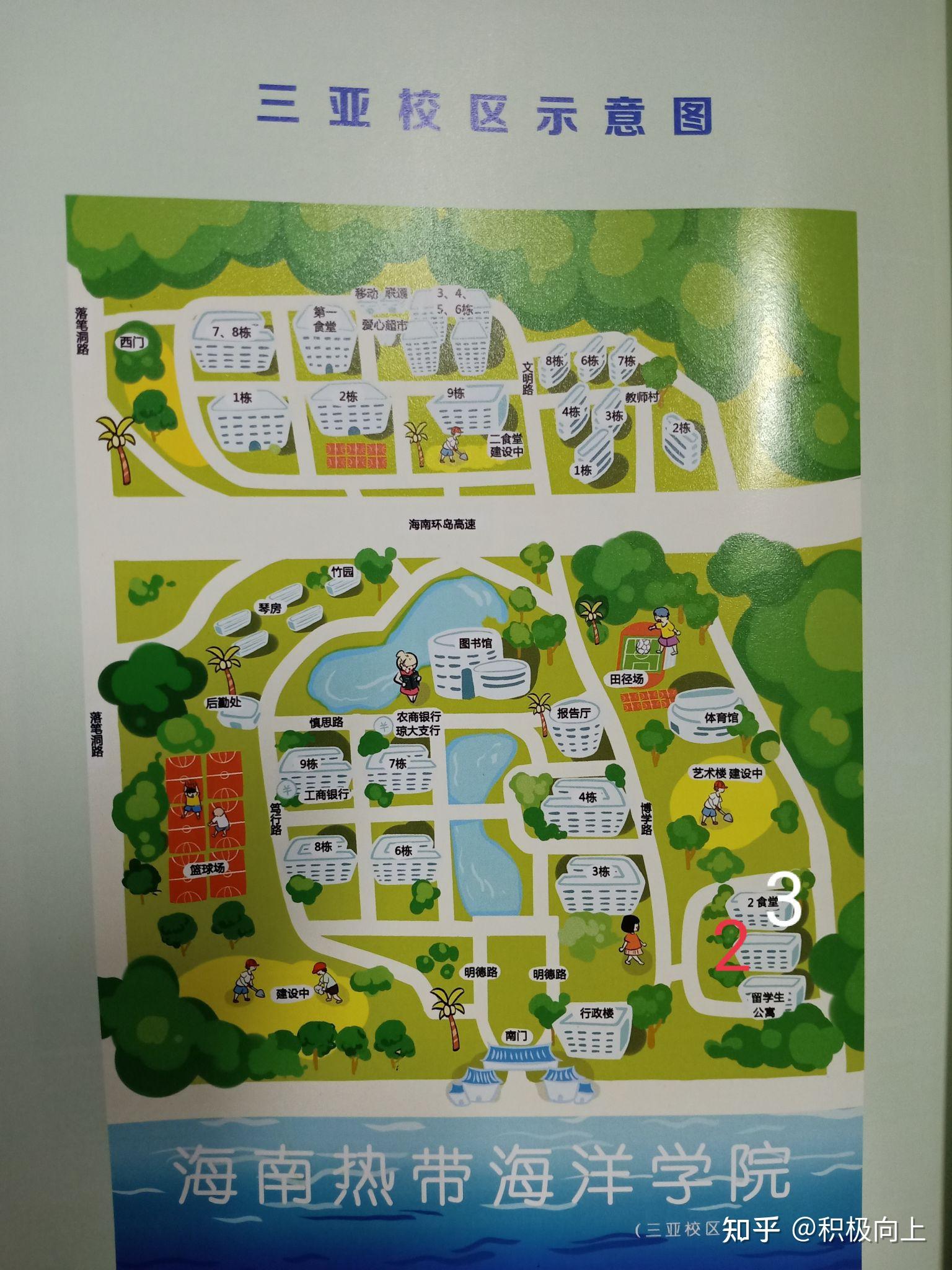 在海南热带海洋学院就读是一种怎样的体验?