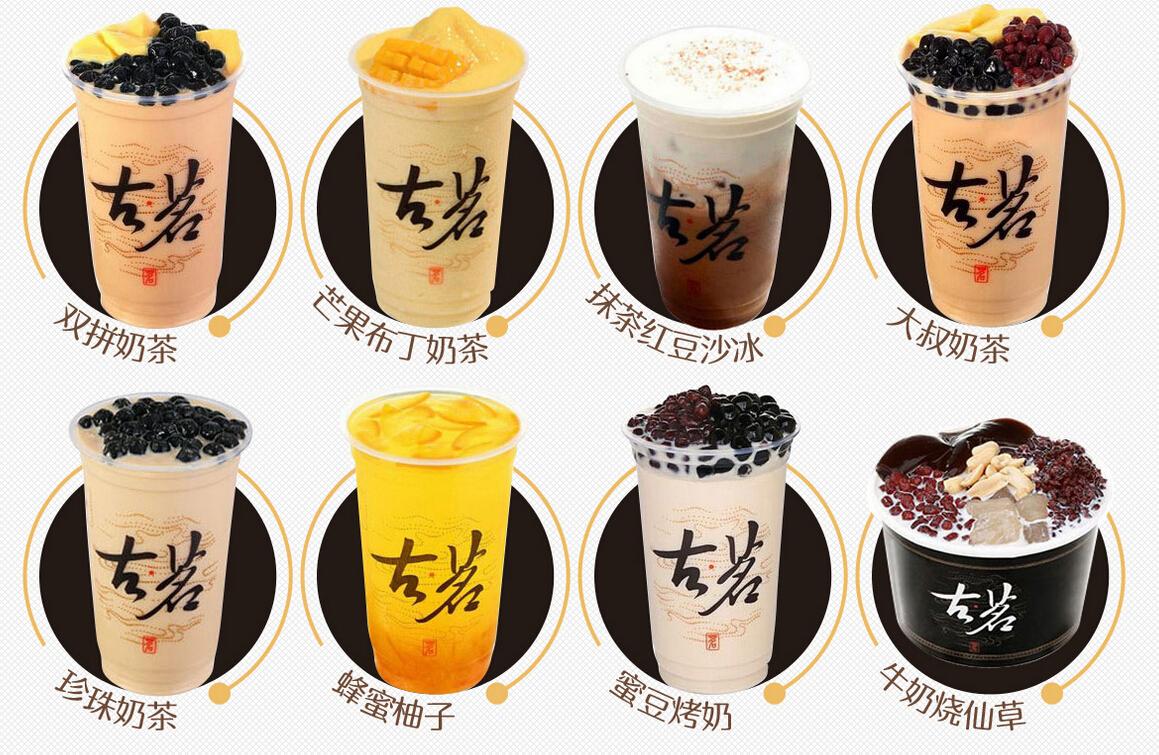 上海城乡结合部现在在思考哪种加盟店比较适合比如甘茶度茶桔便古茗等