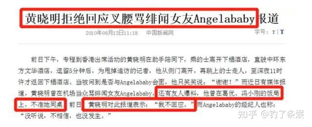 baby的成名史,没你想得那么简单 - 知乎