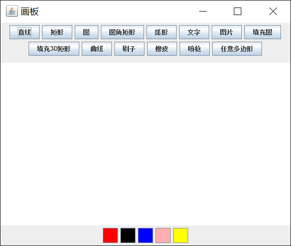 简单的画图板 - 知乎