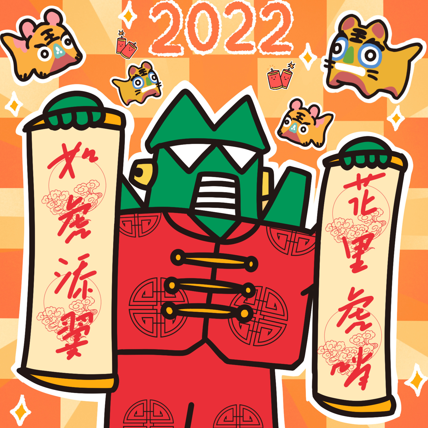 2022年新年头像大家准备好了吗