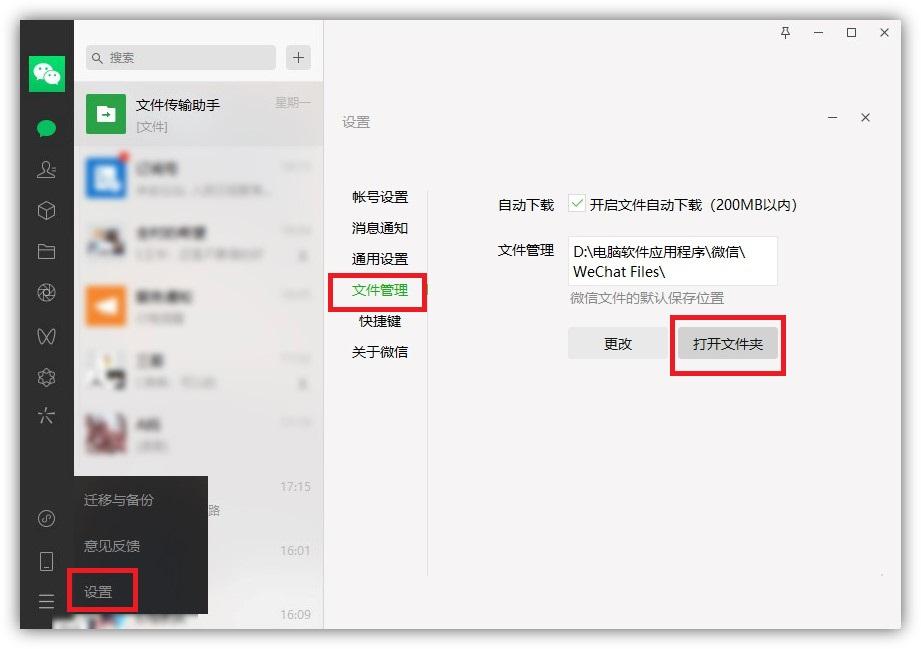 电脑c盘哪些文件可以删除?  第9张