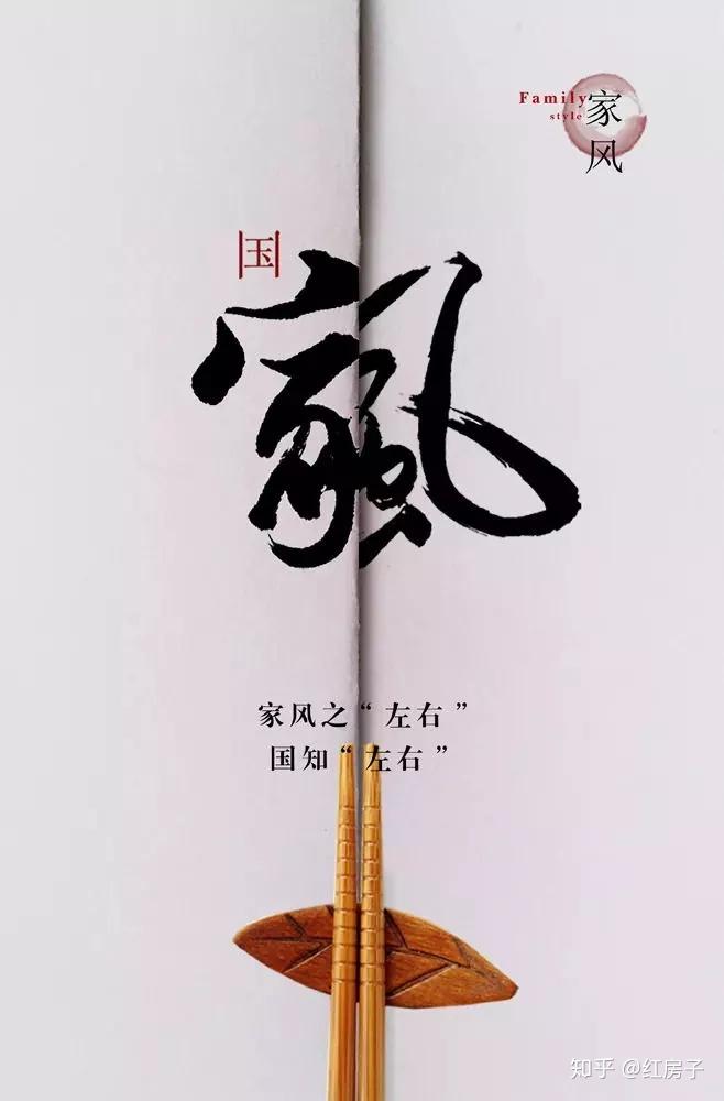 【家风传承】央视纪录片《家风》,再忙都要看! - 知乎