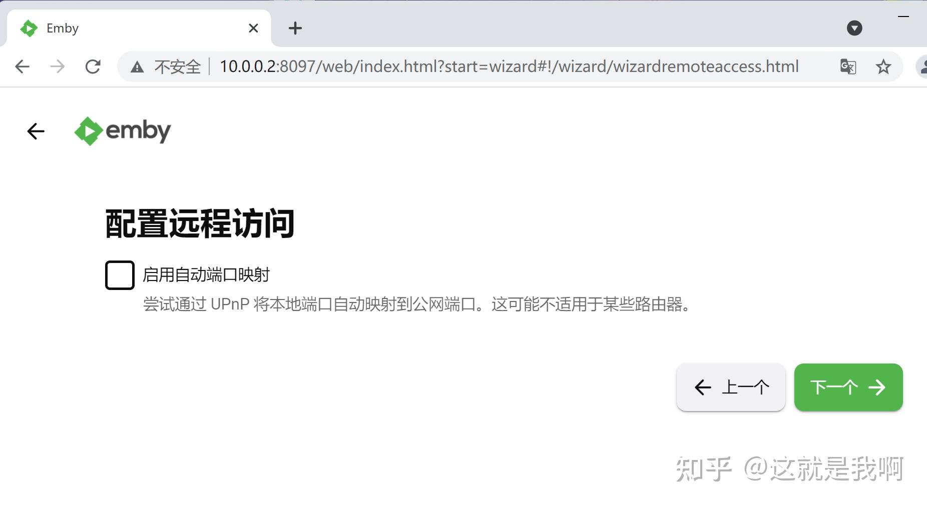 群晖nas有些什么基本和好玩的功能?插图23 群晖nas有些什么基本和好玩的功能?插图23
