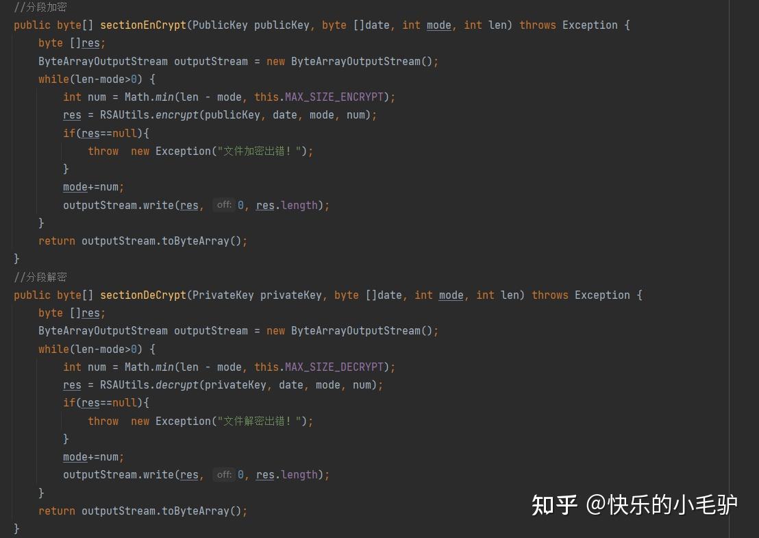 RSA文件分段加密解密，支持字体样式、图片等--java - 知乎