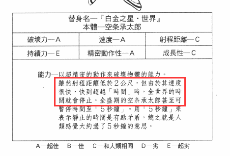 黄金镇魂曲数字谱图片